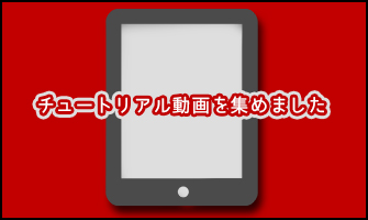 随時更新 絵が上手くなりたかったらメイキング動画見るのがオススメ 神絵師だけどニート