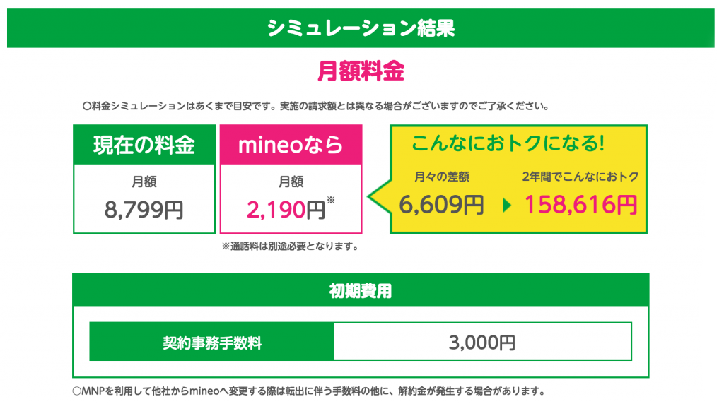 スクリーンショット 2017-07-06 0.03.25